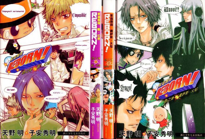 现货 家庭教师官方小说 隐之弹 藏萨斯火