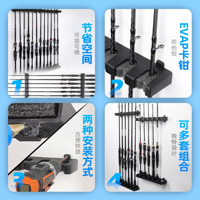 哈斯达(histar)式鱼竿支架展示鱼杆架家用鱼竿展示架鱼竿收纳架 多