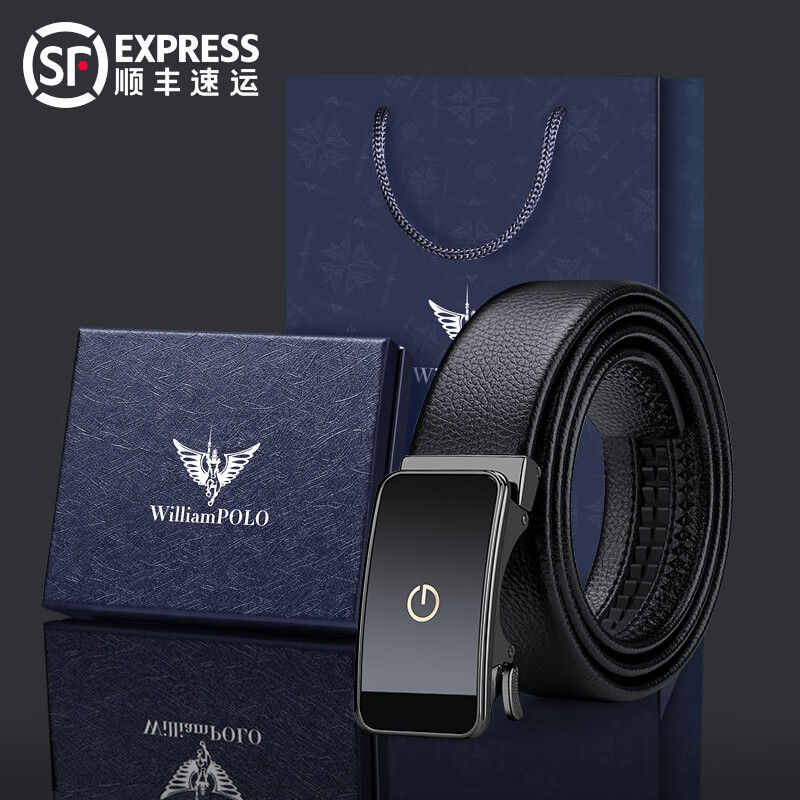 williampolo保罗皮带男款真皮自动扣商务男士腰带正档品牌纯牛皮休闲