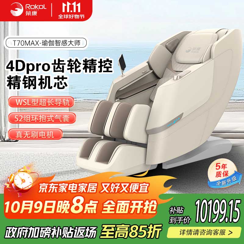 ٿƷT70MaxܰĦ2025¿ʮƷȫ4DֻоðĦɳ 25Ʒ׷-ĺ