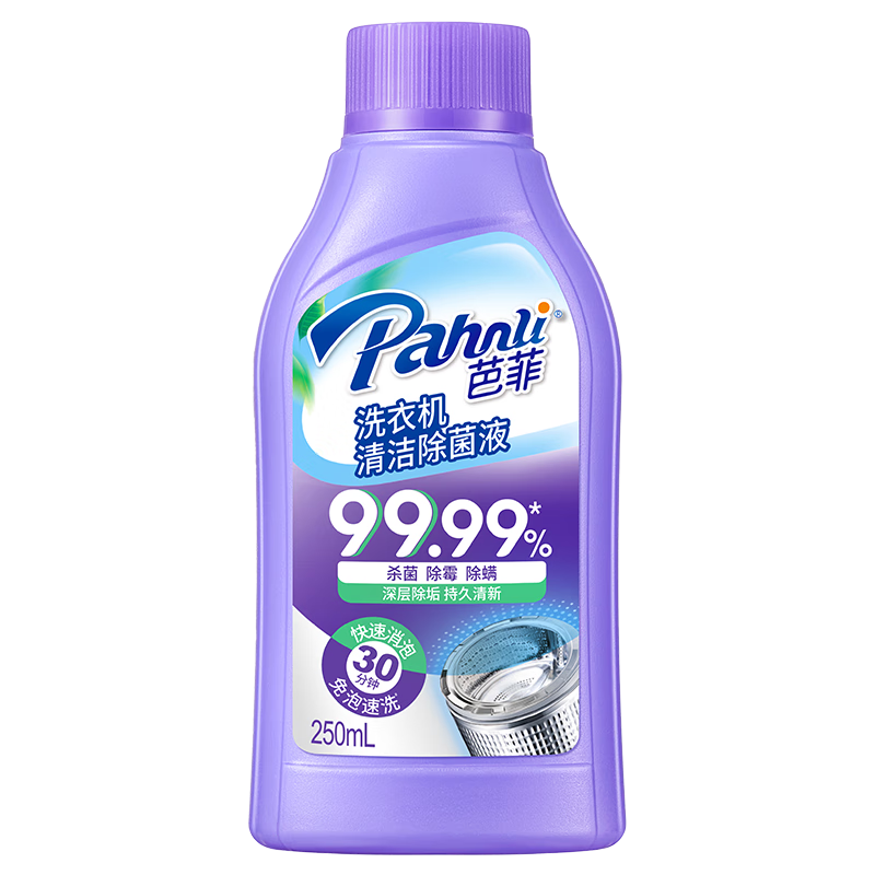 ŷ Pahnli ϴ»Һ 250ml ҵƷ 9.52Ԫ