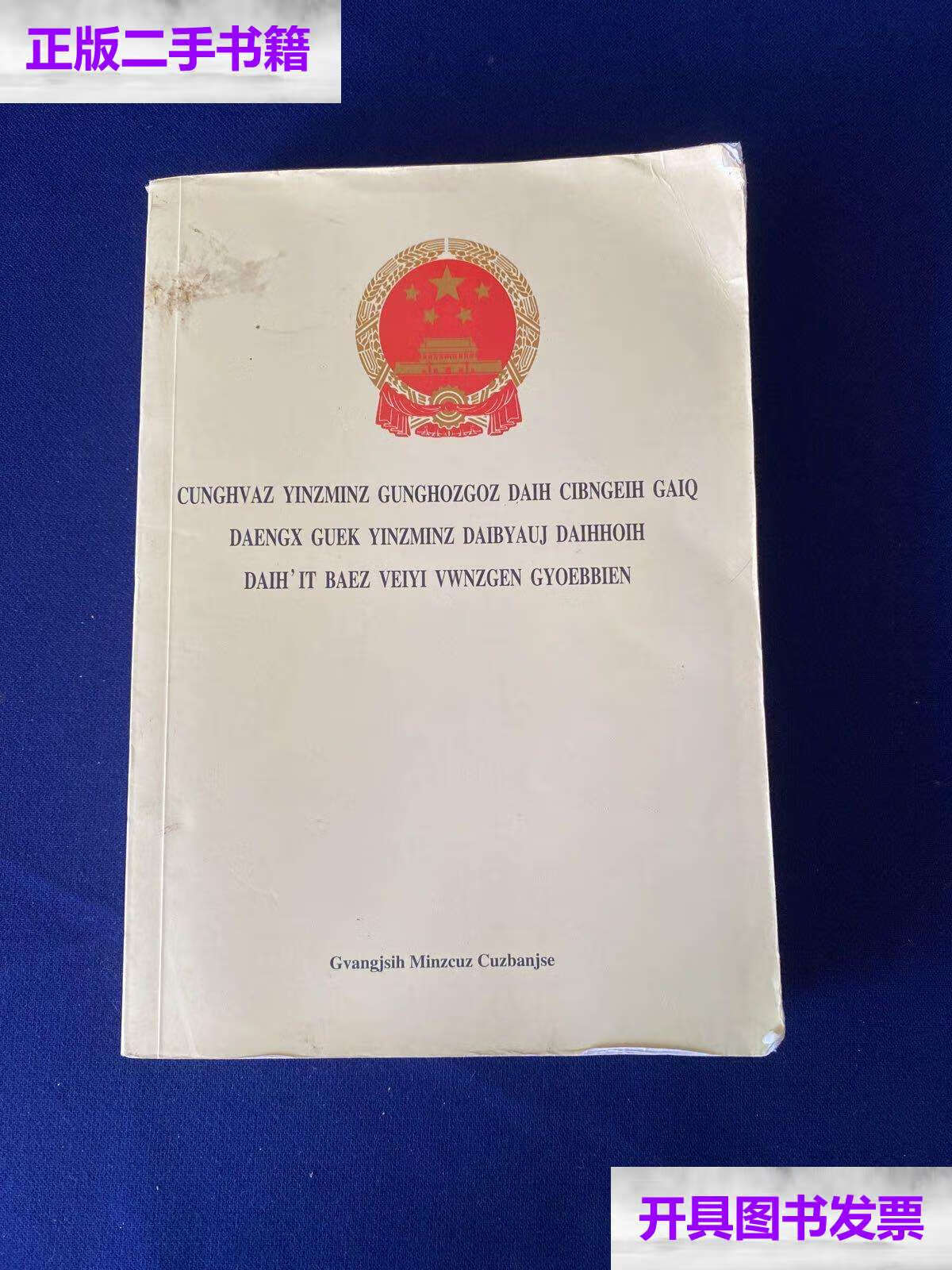 波兰共和国简史_波兰人民共和国_波兰共和人民国旗图片