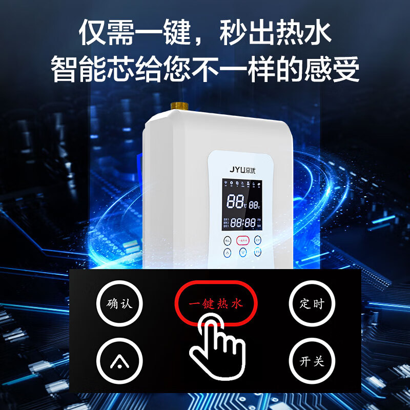 格力（GREE）空气能热水器家用200升一级能效省电75℃高水温智能WIFI自带电辅热节能自清洁搪瓷 水之盈200L+回水器