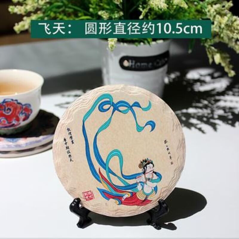 云漫卿敦煌石版画文创陶瓷杯垫莫高窟旅游纪念品壁画艺术飞天隔热垫