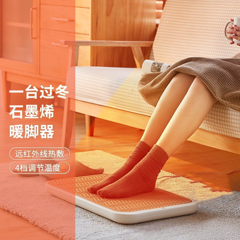 暖脚神器火桶取暖器桌下火箱电火桶家用烘脚办公烤脚烤火炉烤火器魔桔