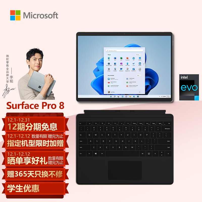 微软（Microsoft）平板电脑怎么样？性价比高吗？深度解析优缺点！caaamddhauk