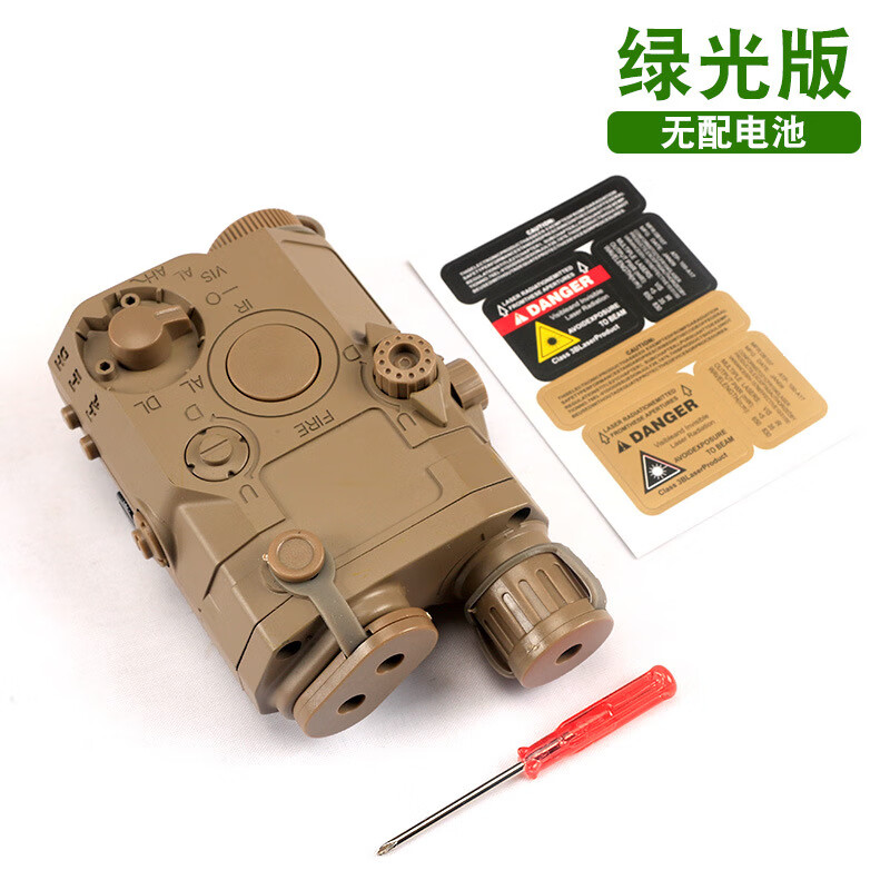 peq15全功能红绿镭射激光战术电池盒配件软弹玩具枪配件 沙色-绿光版