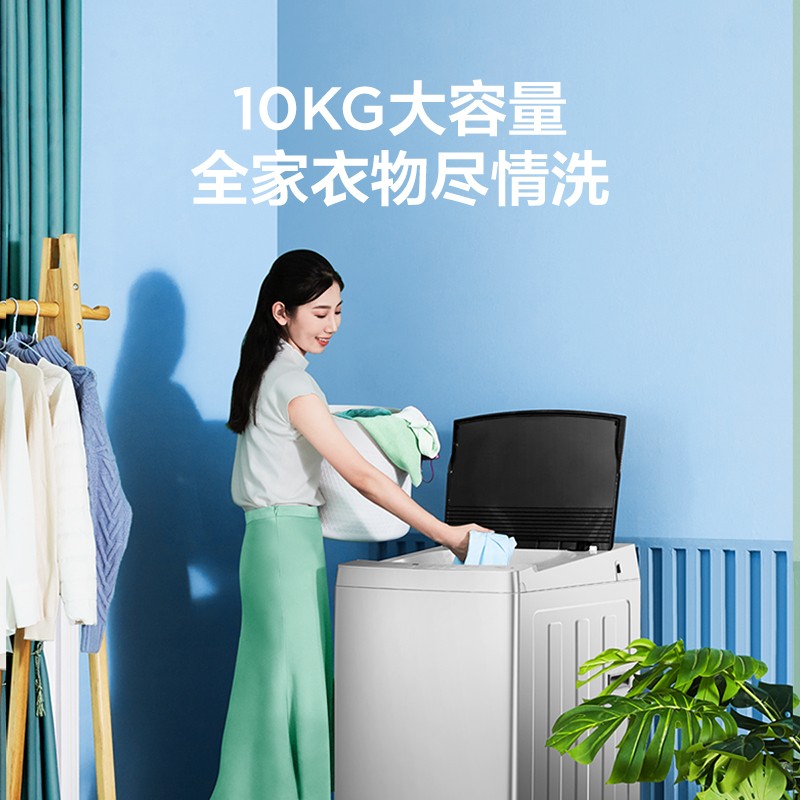 美的（Midea）波轮洗衣机全自动 10公斤kg大容量下排水甩干脱水宿舍租房家用京品MB100KQ3 专利免清洗