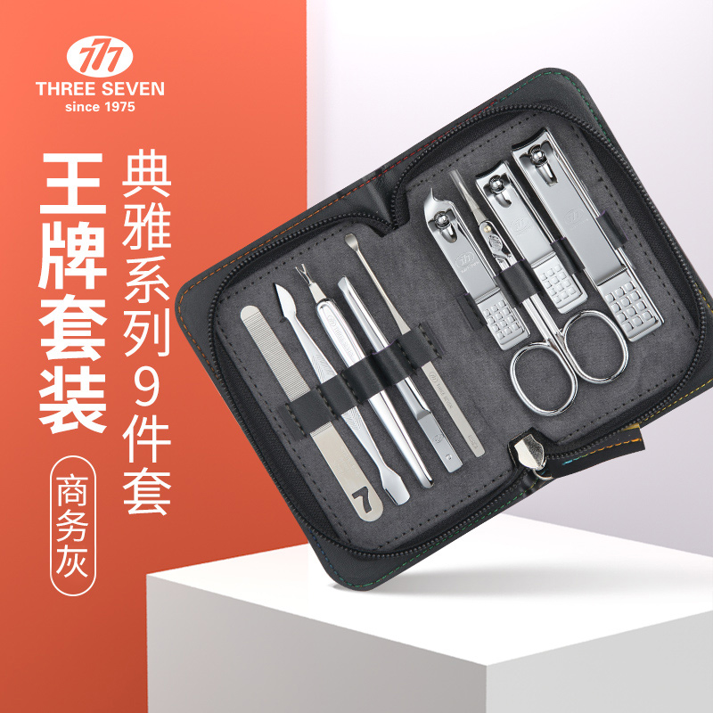 京东历史最低价商品榜 2021-05-20 - 第4张  | 最新购物优惠券