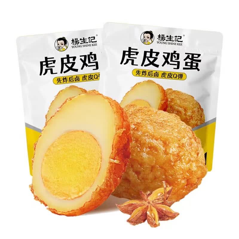 杨生记【中包】虎皮鸡蛋30g*10只休闲零食开袋即食