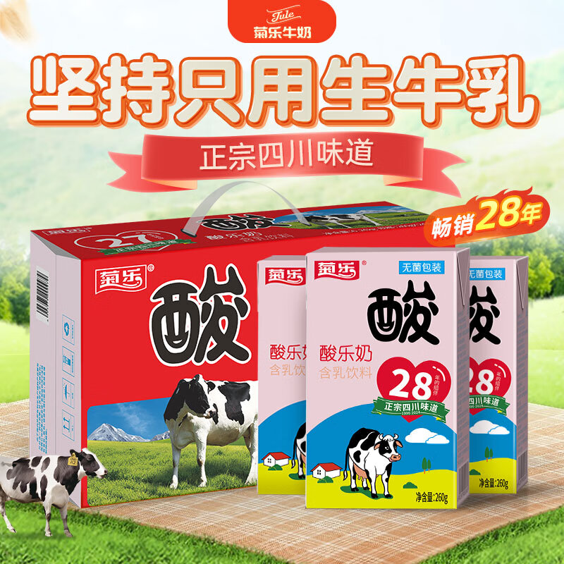 ���֣�JULE�����������̺�������260g*24��ѧ��Ӫ�������ţ��ԭζ����