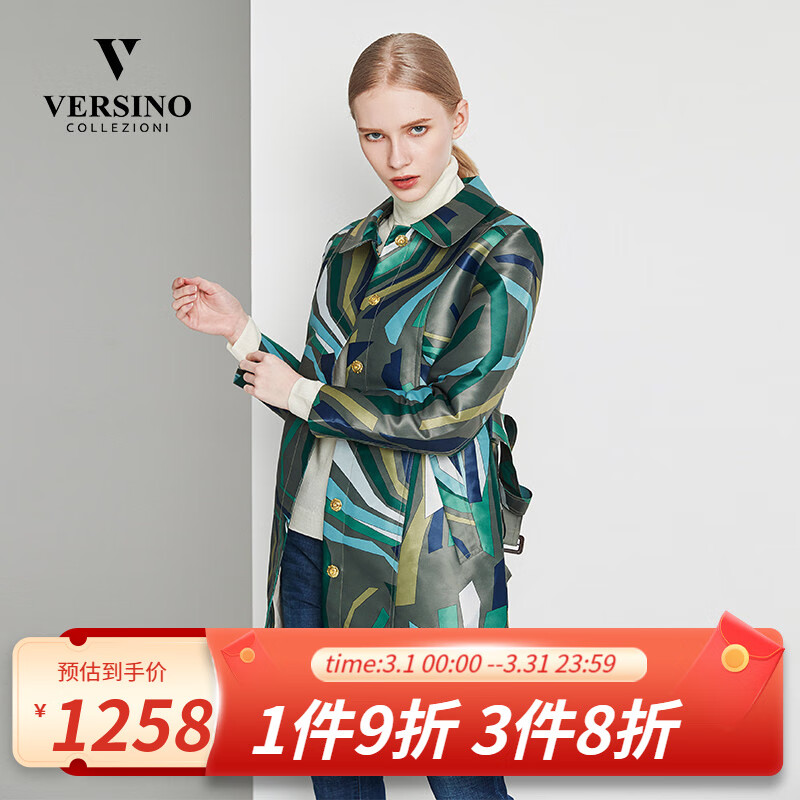 versino/梵思诺女装2020春季新款气质时尚撞色翻领修身中长款外套 46c