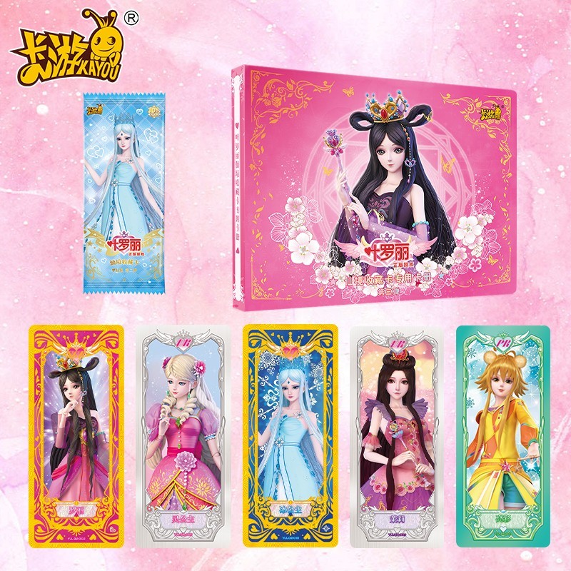 卡游(kayou)叶罗丽卡片一整盒全套卡牌魔法包第21弹精灵梦夜萝莉卡册