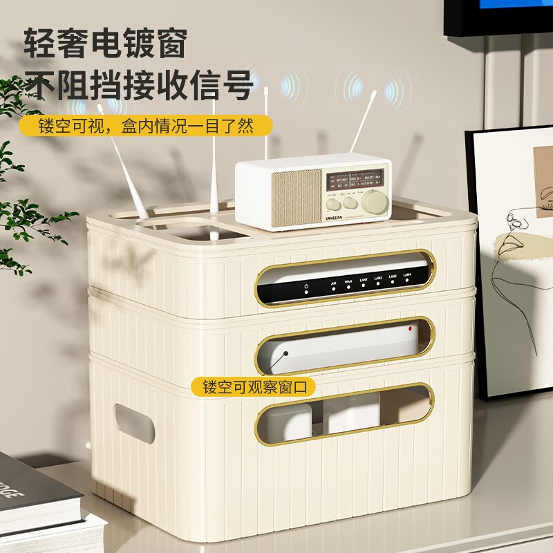 怎么看收纳盒物品的历史价格|收纳盒价格走势图