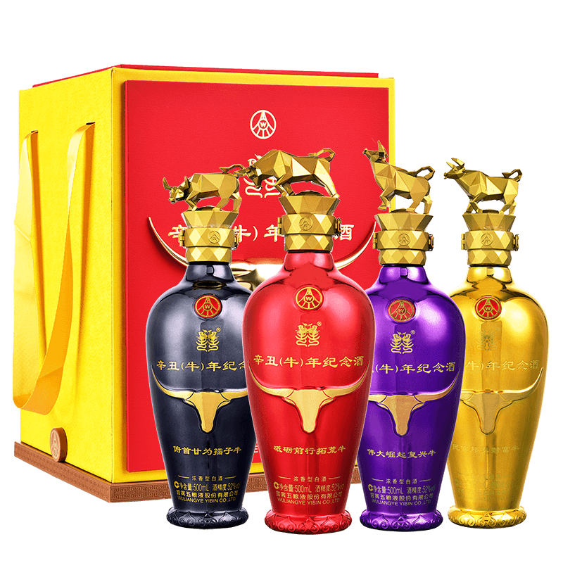 五粮液股份 浓香型白酒 辛丑牛年纪念酒 整箱装 52度 500ml 4瓶