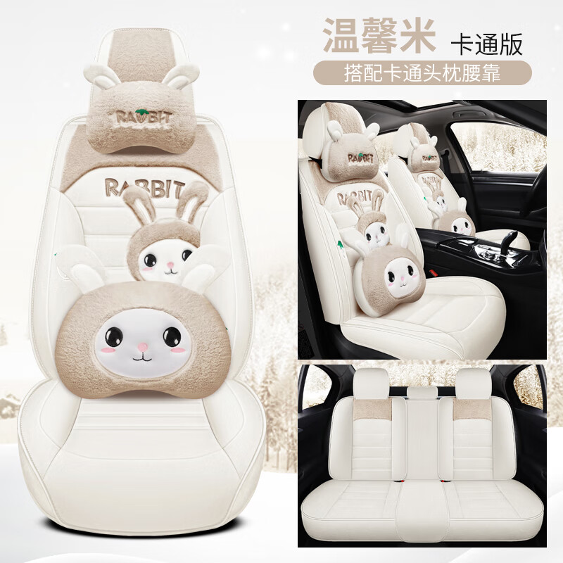 座套历史价格走势助手|座套价格比较