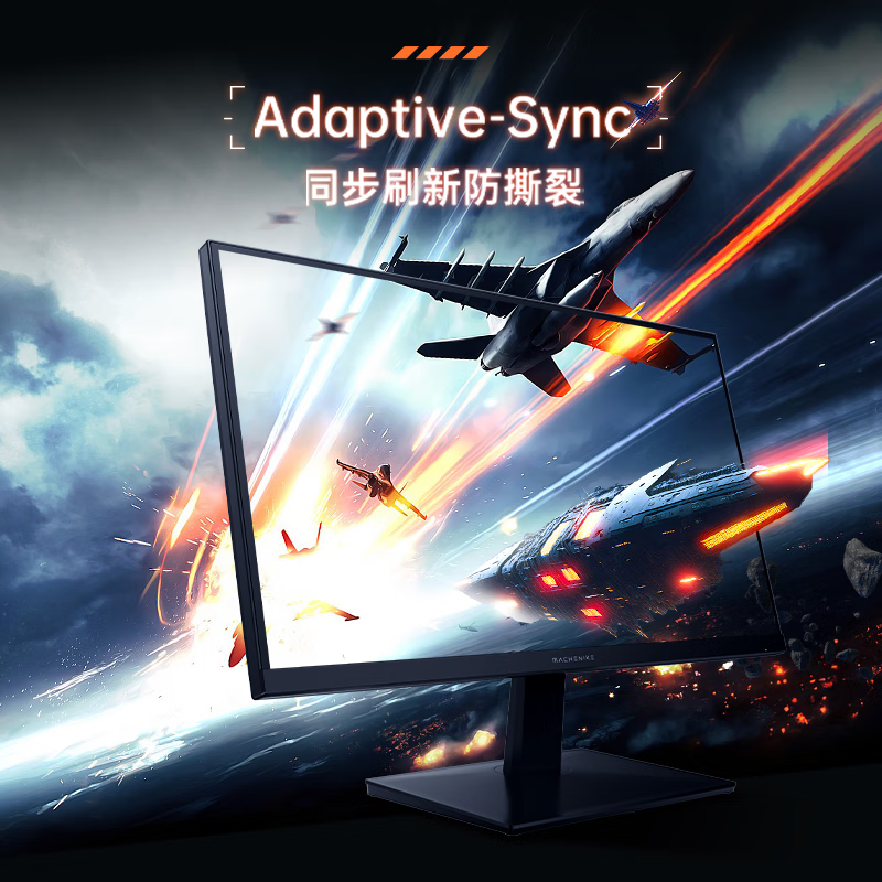 机械师推出星辰 MZQ27F180 显示器:2K 180Hz,首发 899 元