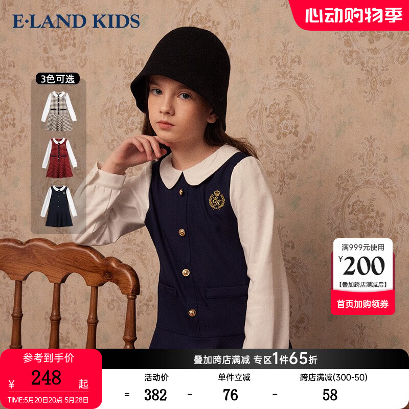 E·LAND KIDS童装2023年冬季女童英伦学院风假两件连衣裙 Navy藏青色59 160cm