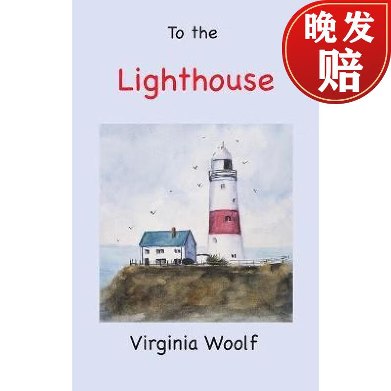 【4周达】to the lighthouse