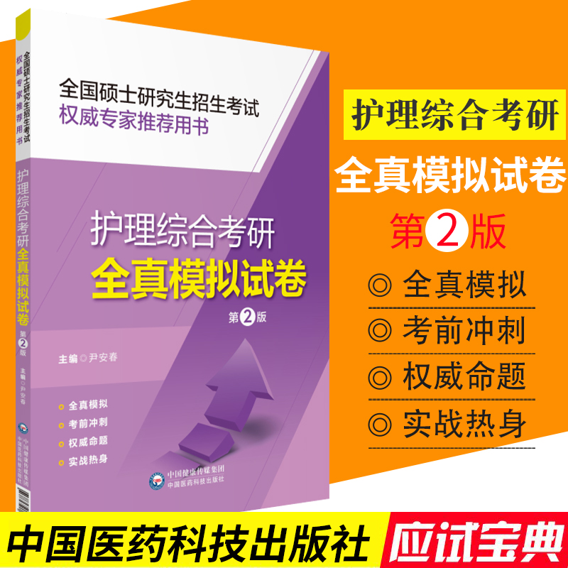 2024年北京中醫藥大學東方學院錄取分數線(2024各省份錄取分數線及位次排名)_國內醫藥大學分數線_醫藥類錄取分數線
