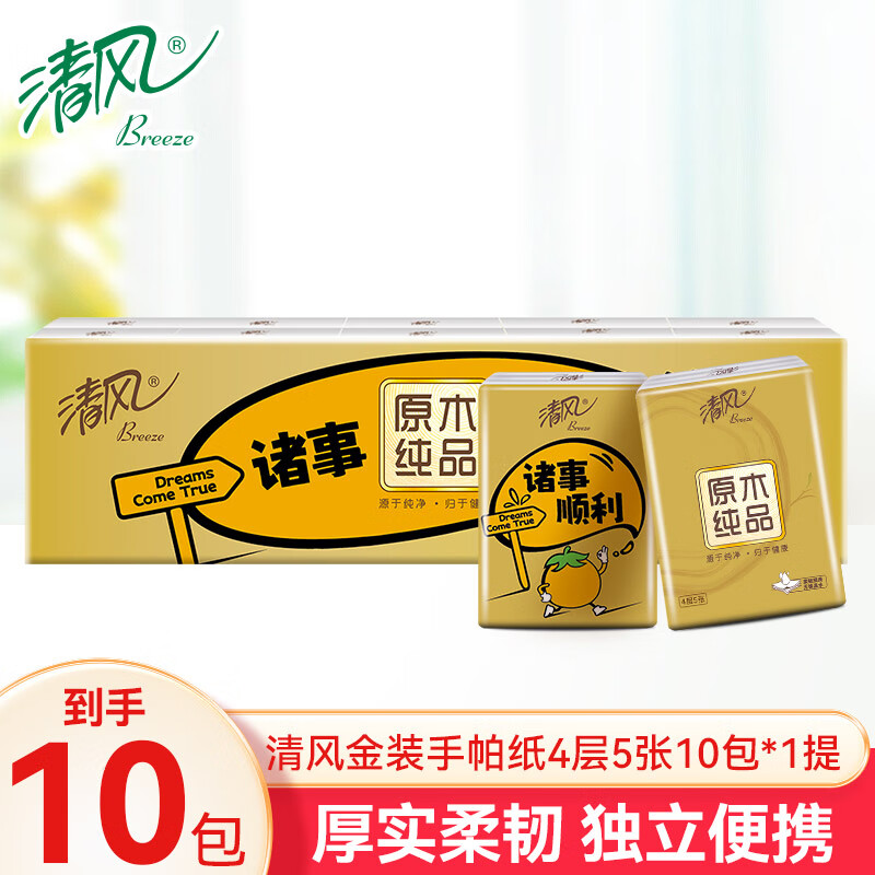 ����װ����ֽ��4��5��10���Ӻ�Ӵ�ǿ�Ͳͽ�ֽ���ֽ��Я����ֽ 10��