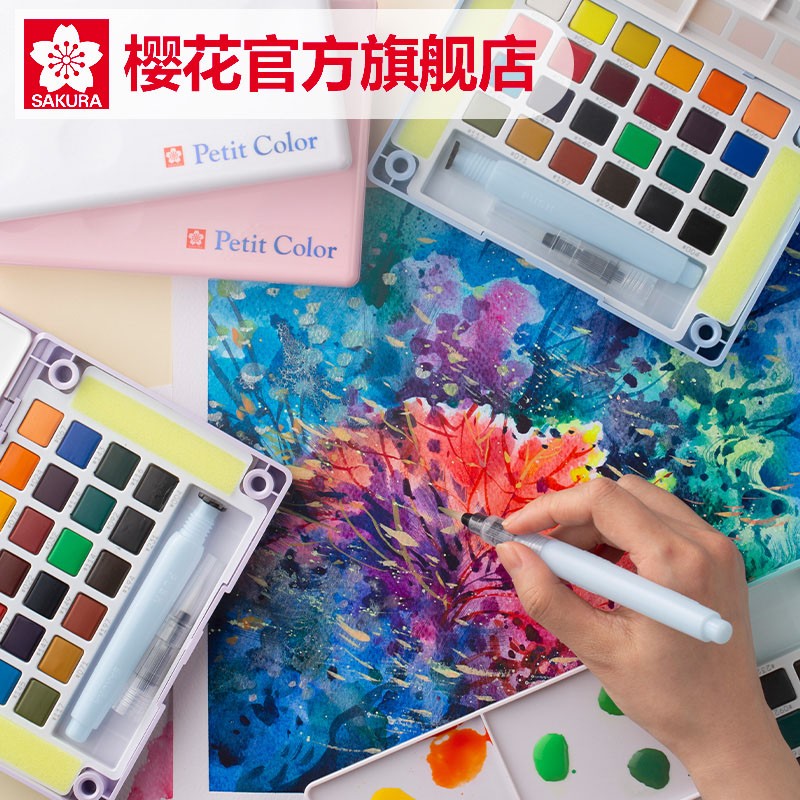 樱花日本樱花(SAKURA)固体水彩颜料套装水粉颜料绘画工具泰伦斯固体水彩水溶素描便清晰画笔套装水溶性 72色固体水彩套装(含4号和8号马毛画笔各1支)