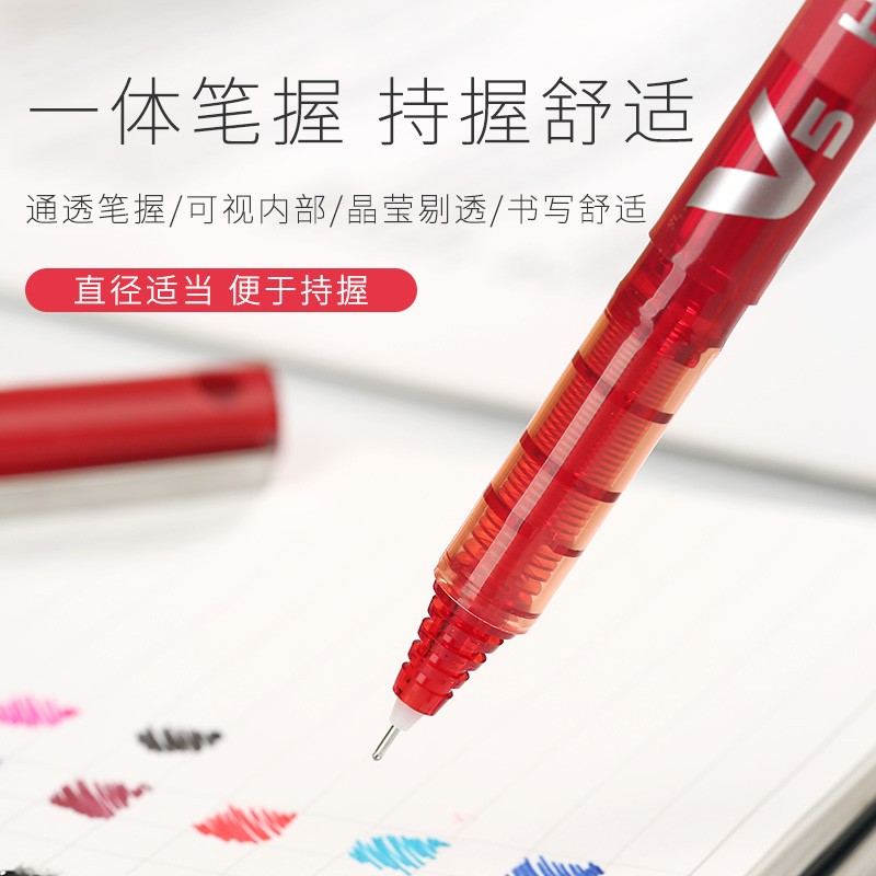 百乐(PILOT)中性笔BX-V5进口大容量学生考试 水笔小V5彩色办公签字针管直液式走珠笔0.5 黑色3支