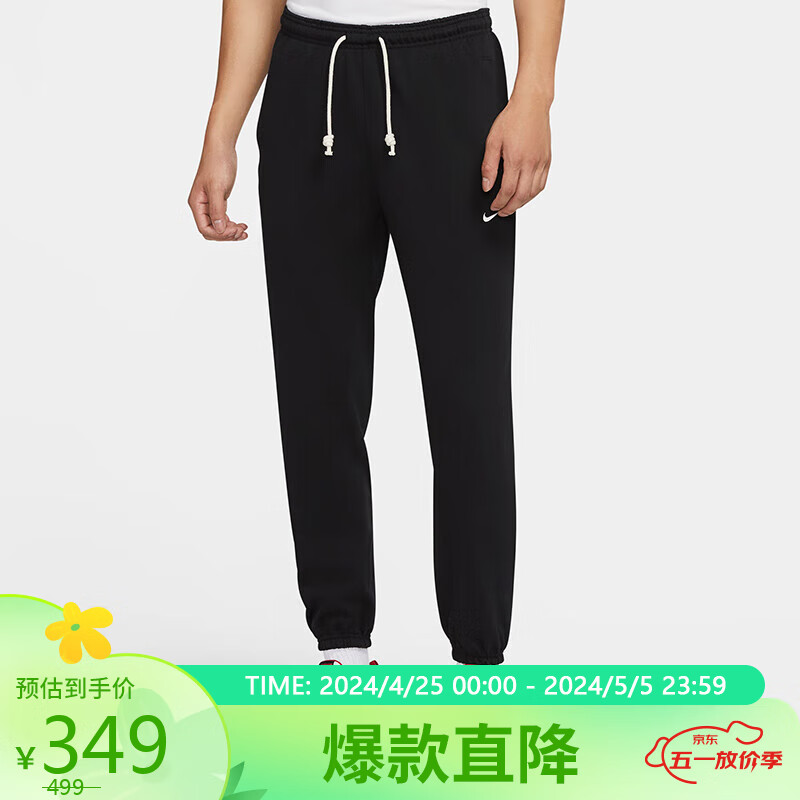 耐克NIKE男子收腿裤长裤STANDARD ISSUE 运动裤 CK6366-010黑色L码