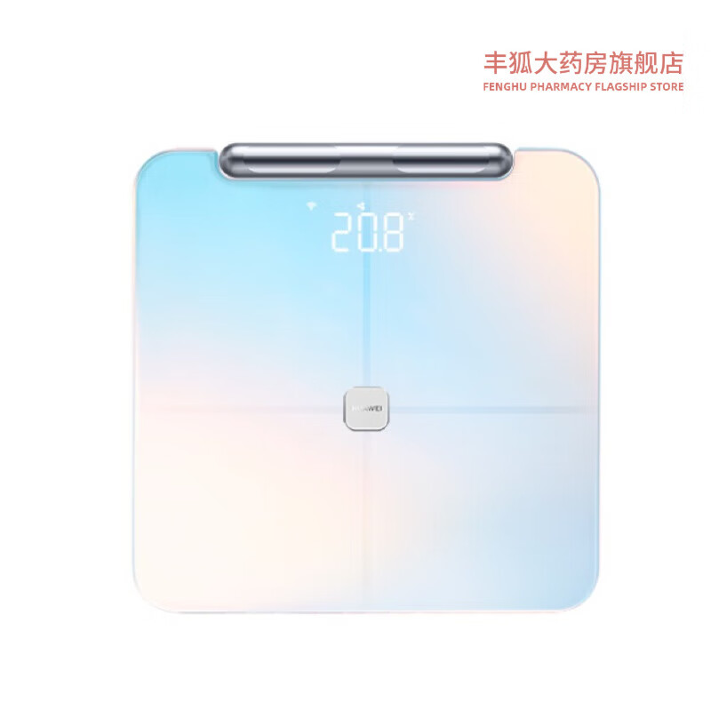 华为智能体脂秤3pro智能精准家用减脂健康塑形蓝牙wifi双连接体脂称