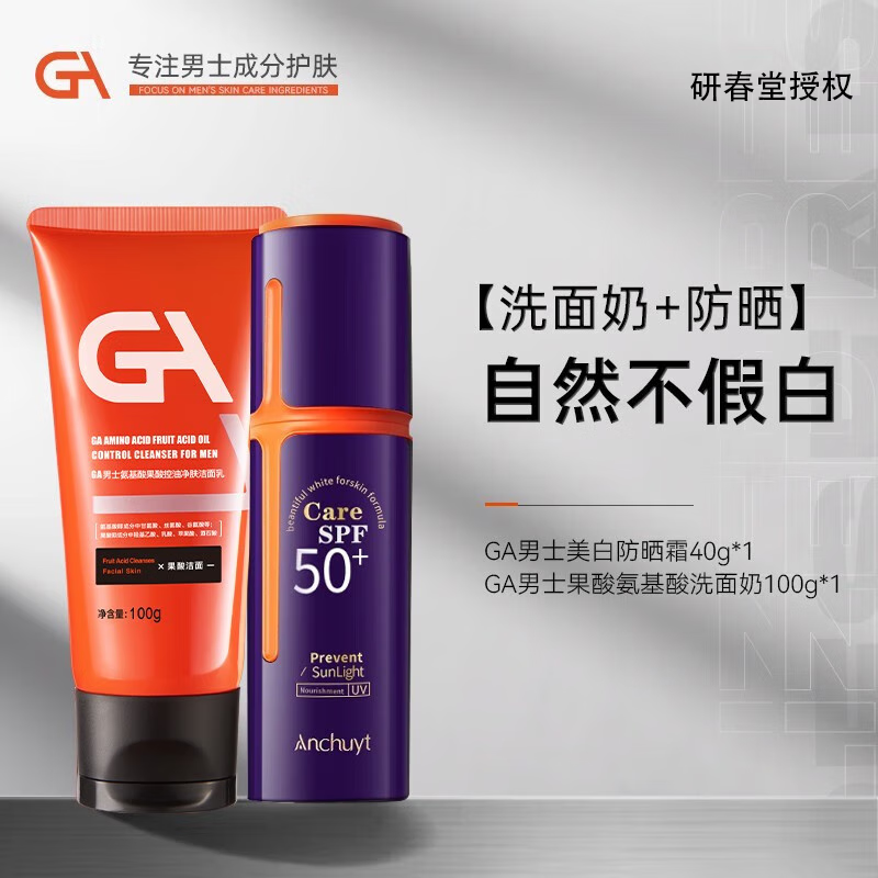 其它面部护肤价格曲线查询|其它面部护肤价格比较