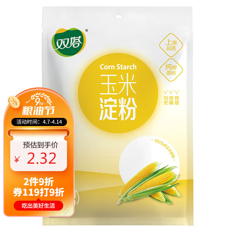 调味品价格走势曲线|调味品价格走势图