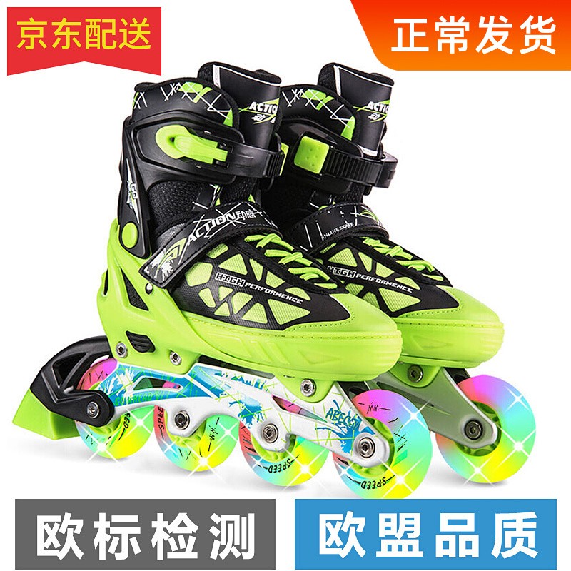 动感（ACTION） 轮滑鞋 可调成人儿童旱冰鞋 全闪激光轮男女滑冰鞋溜冰鞋 153B-2 黑绿 L/40-43码可调