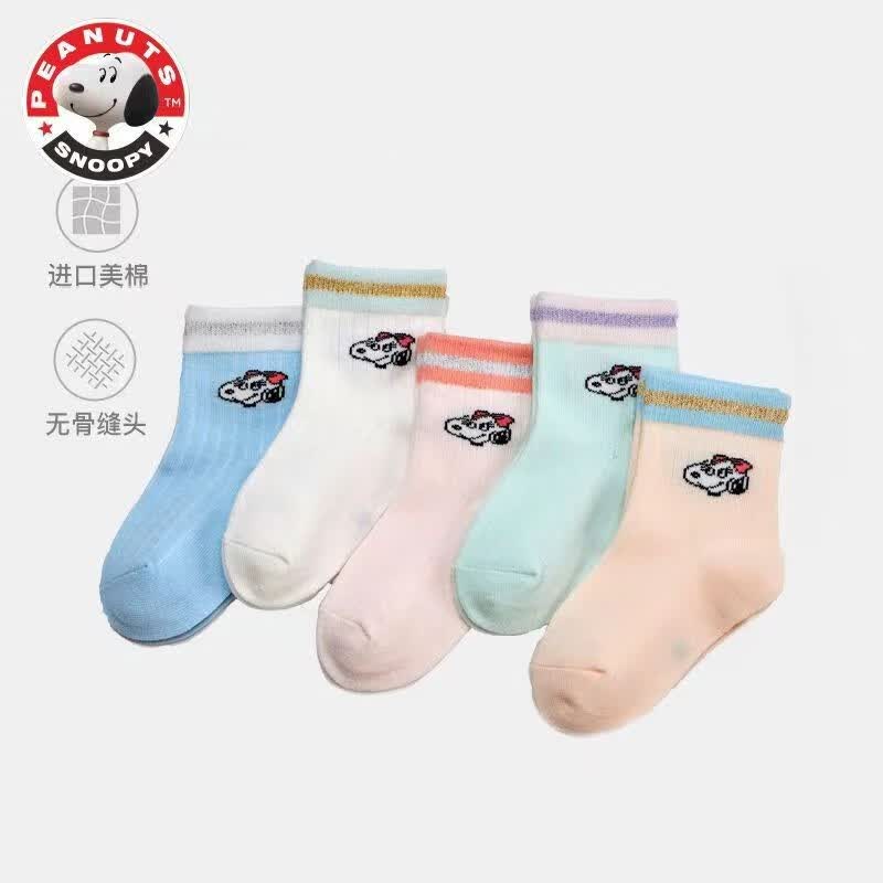 史努比 SNOOPY儿童袜子中筒袜男童女童棉袜秋冬款潮牌袜子 【5双】秋冬款精梳棉袜SN235 (4-6岁)建议脚长16-18cm属于什么档次？