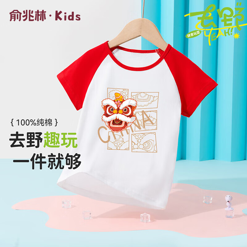 �����֣�YUZHAOLIN����ͯ����T���ļ���Ůͯt��������Сͯͬɫ���t������ ����ʨ