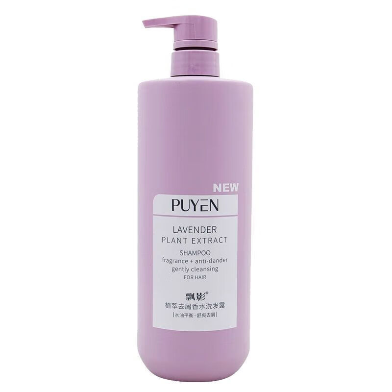 飘影(puyen)洗发水控油去油去屑止痒洗发露香水洗头膏 1kg控油去屑