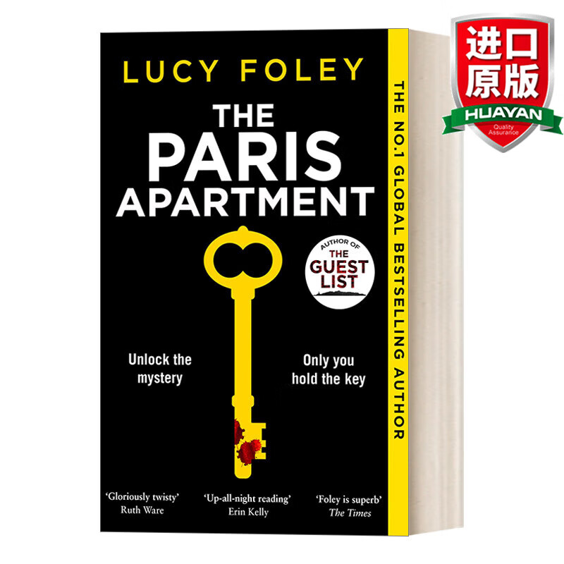 The Paris Apartment 英文原版小说 巴黎公寓 亚马逊畅销悬疑小说 平装 英文版 进口英语原版书籍