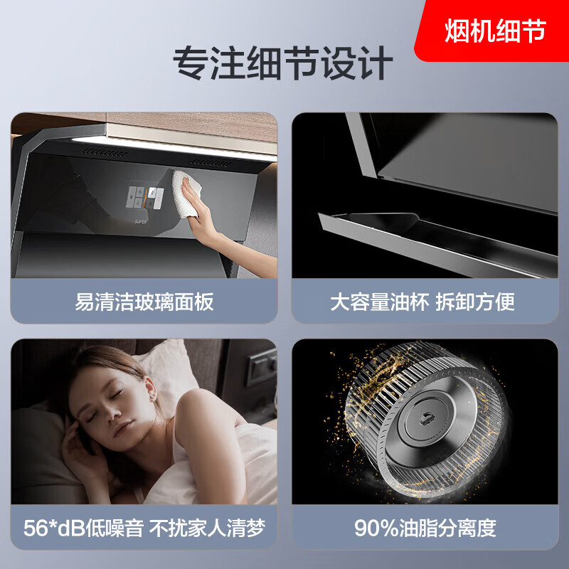 2025年顶侧双吸油烟机品牌排名前十名，这10款吸力强劲，油烟快速排除，厨房清新无忧