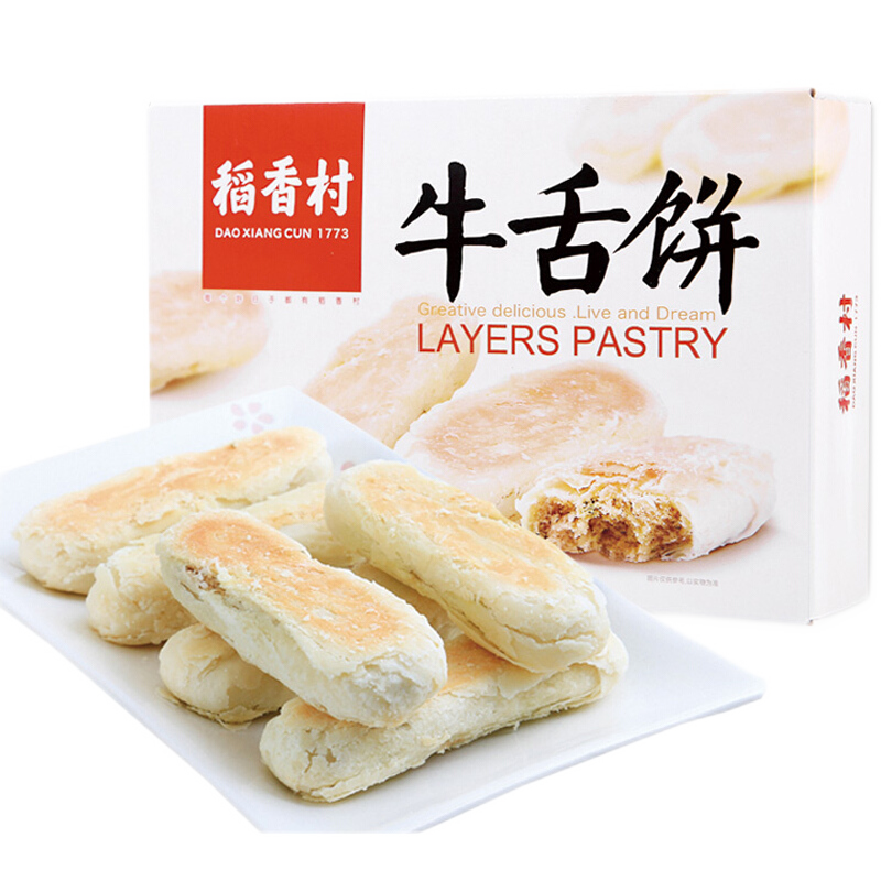 ��¡ţ���������װ500g�ز���ͳ��Ƥ��ʽ����İ칫����С��ʳƷС�� 15.9Ԫ