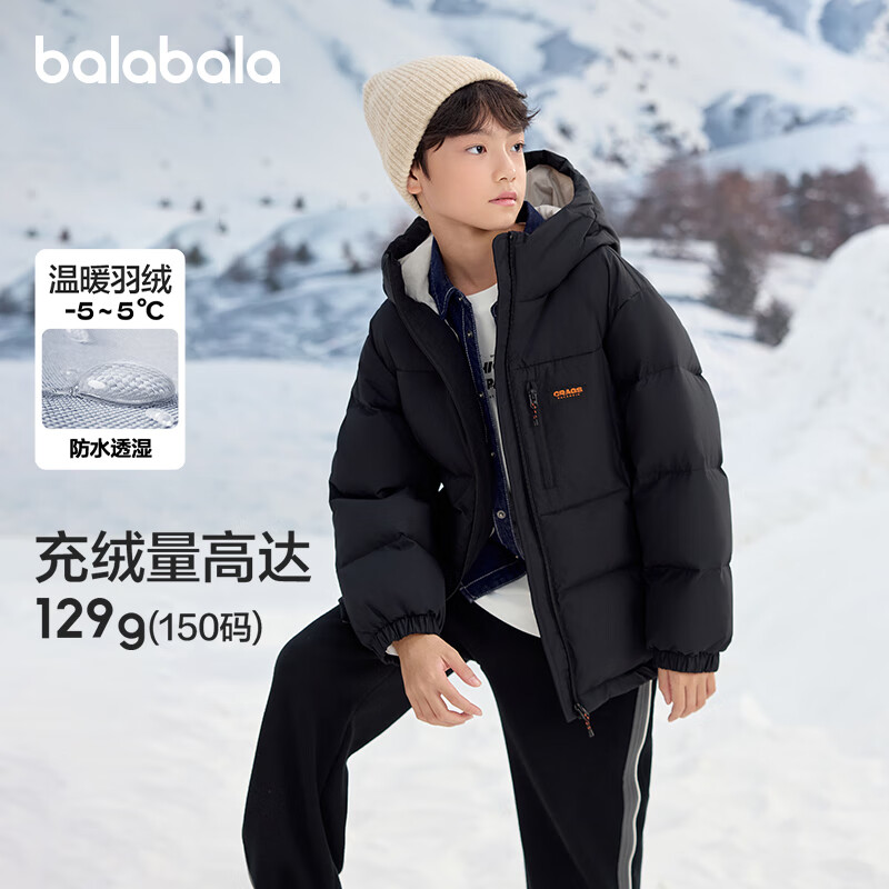 巴拉巴拉童装儿童羽绒服男童冬季保暖时尚外套潮上衣舒适户外防护 黑色90001 140 (充绒量115g）