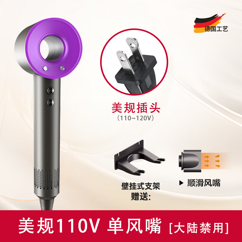 杰班米台湾110v电吹风机家用静音大功率无叶高速负离子吹风机美国出国用 美规110v-亮紫色单风嘴-国内禁用