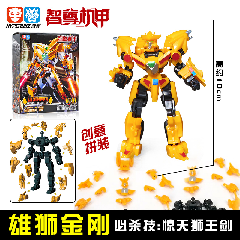 元气拯救队智尊机甲元气勇者拯救队雄狮金刚变形机 雄狮金刚(拼装基础