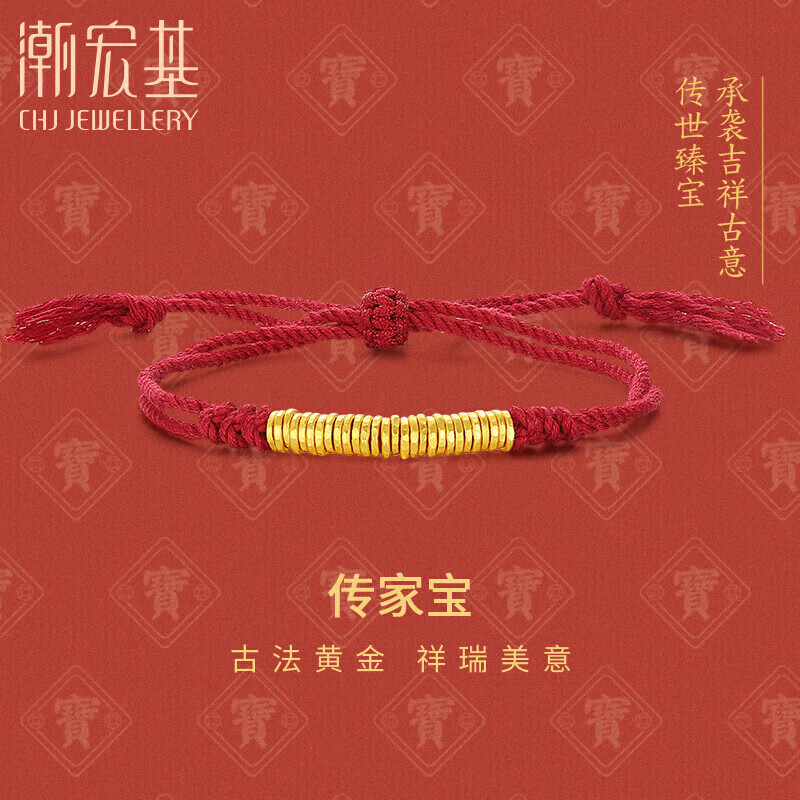 ��������ŷ��ƽ�����Ů��Ƽ� ���ұ��̲��� SCG30004610 Լ3.3g