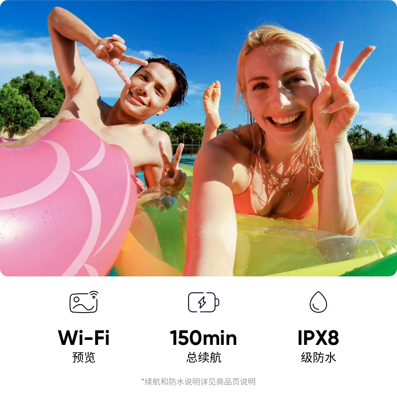 Insta360 GO2 拇指防抖增强运动相机防水 旅行宠物Vlog小相机