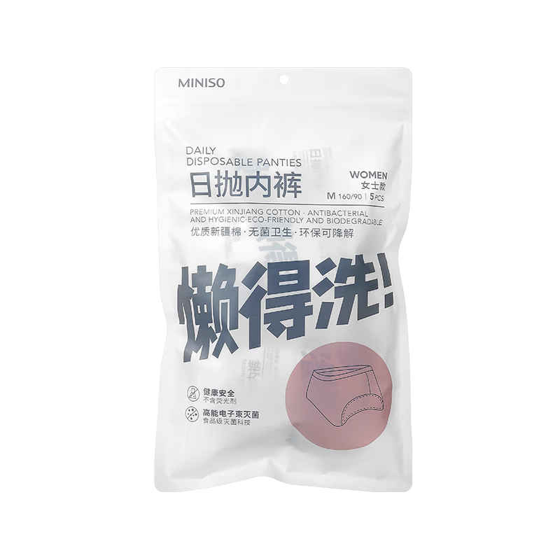 ƷMINISOһڿŮʿ޾ϴװ½޹ٷ콢 Ůʿ51-EOɱ L(52.5-62.5kg) 18.81Ԫ