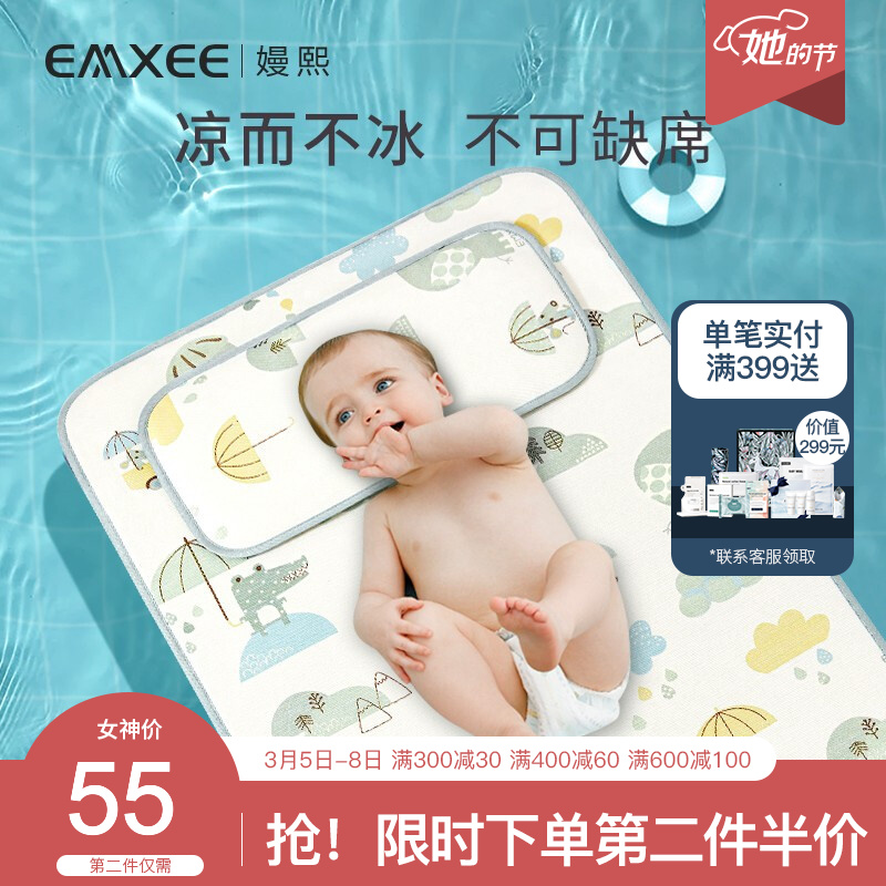 京东母婴玩具 2021-03-08 - 第27张  | 最新购物优惠券