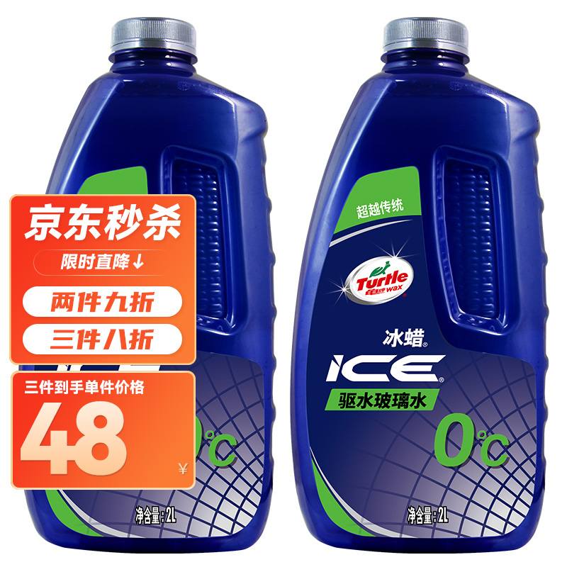 实情爆料龟牌600201玻璃水质量让人放心吗，三个月使用揭秘质量内幕