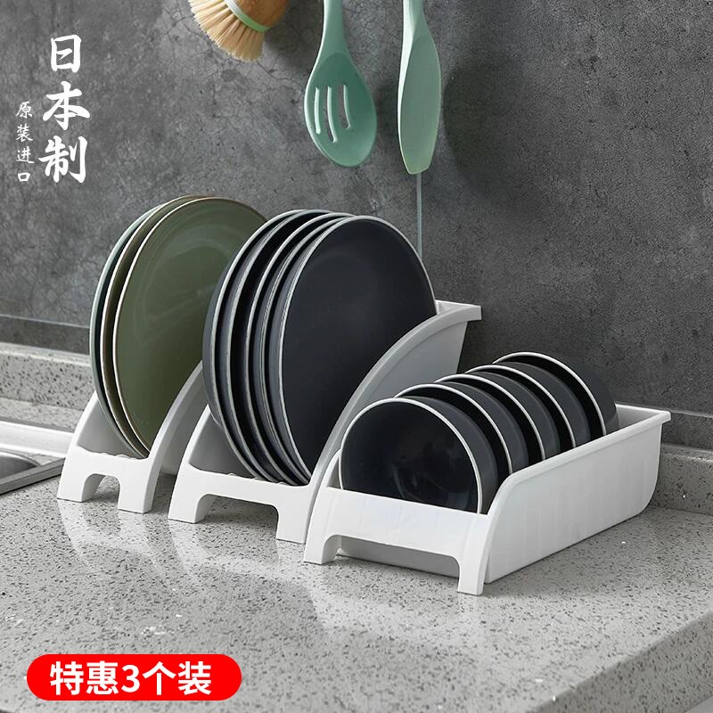 sungsa 日本进口碗碟收纳架厨房置物架放碗架子柜内盘子调料品沥水整理 宽型碟子收纳架（3个装）