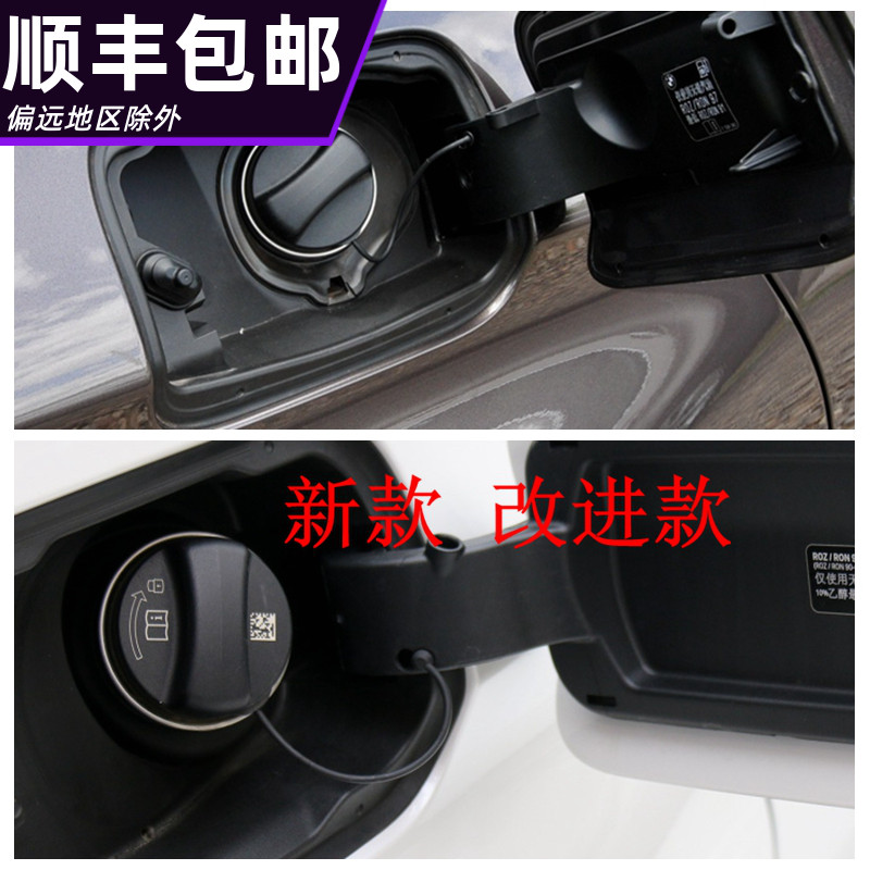 适配宝马迷你mini cooper r55r56r60f55f56油箱盖加油口盖连接绳 不带