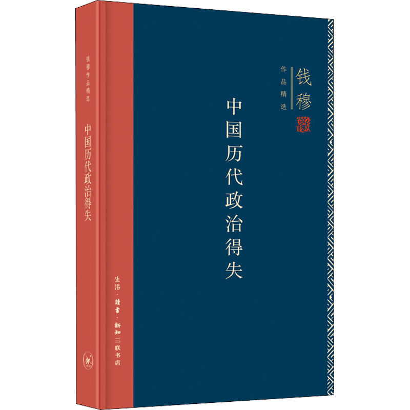 ʡйεʧ װ° Ǯ ƶʷ鼮 йʷͨʷ  鼮 »콢  йεʧװ 14.73Ԫ