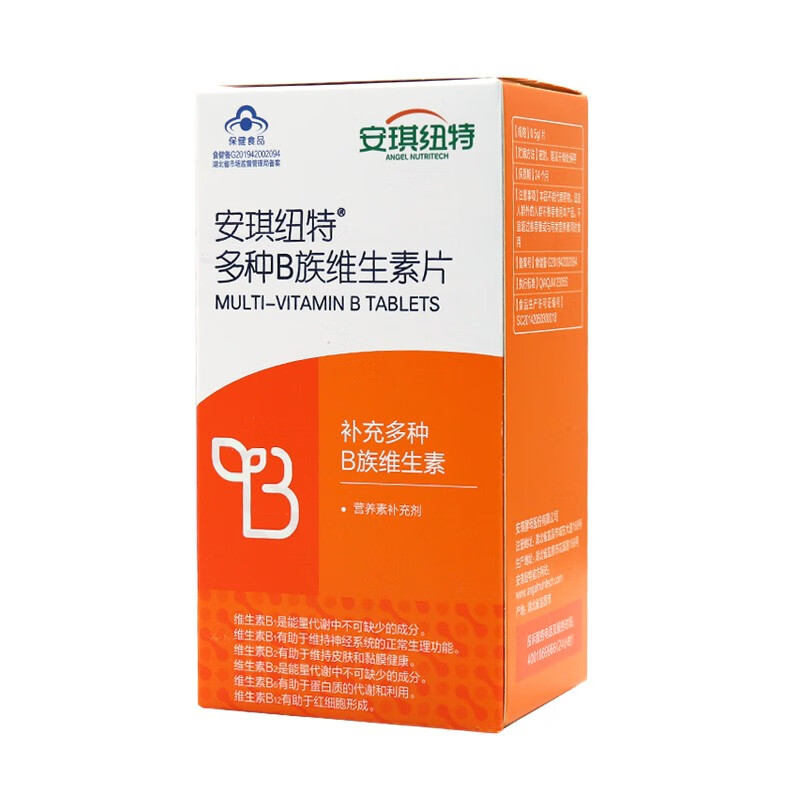 安琪纽特 多种b族维生素片60片 补充维生素b族b1b2b6b12 【1盒装 1